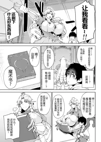 第5页图