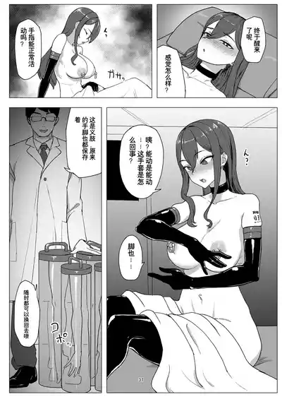 第37頁圖