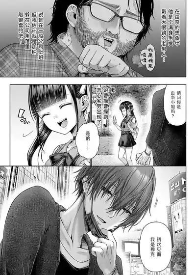 第113页 封面 - HaSM.cc