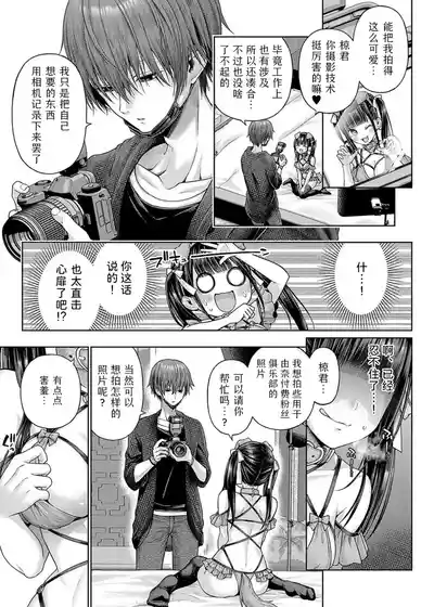 第117页 封面 - HaSM.cc