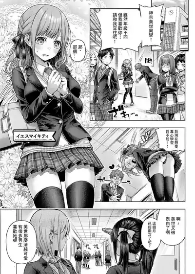 第145页 封面 - HaSM.cc