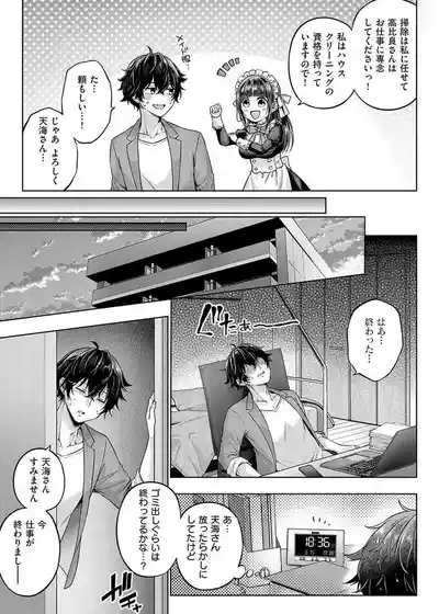 第185页 封面 - HaSM.cc