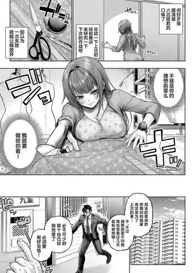 第49页 封面 - HaSM.cc