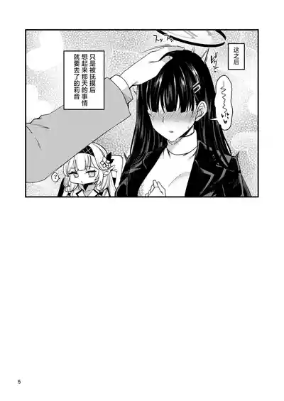 第5页图