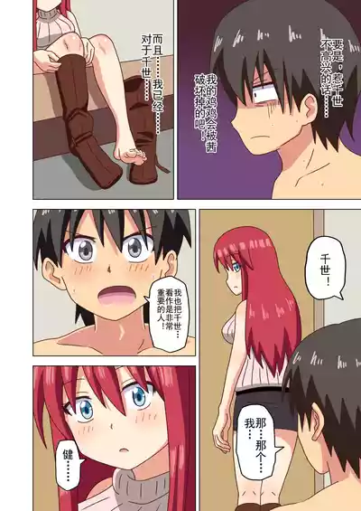 第105页图
