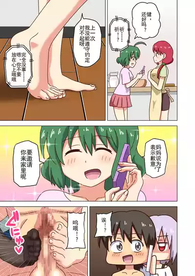 第133页图