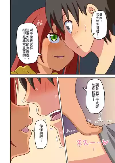第173页图