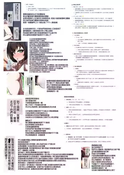 第17页图