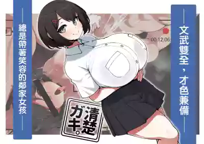 第1页图