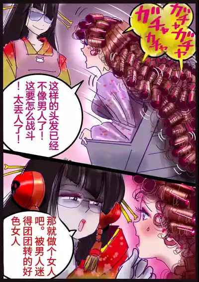 第49頁圖
