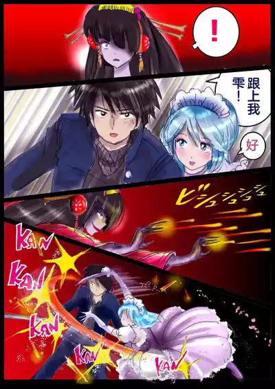 第5頁圖