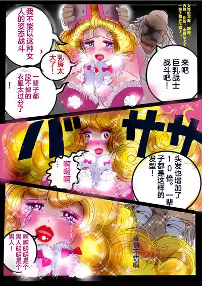 第77頁圖