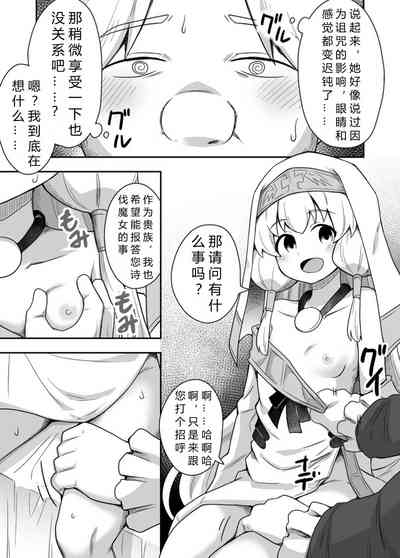 第13页图