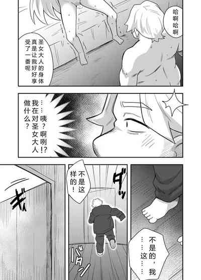 第29页图
