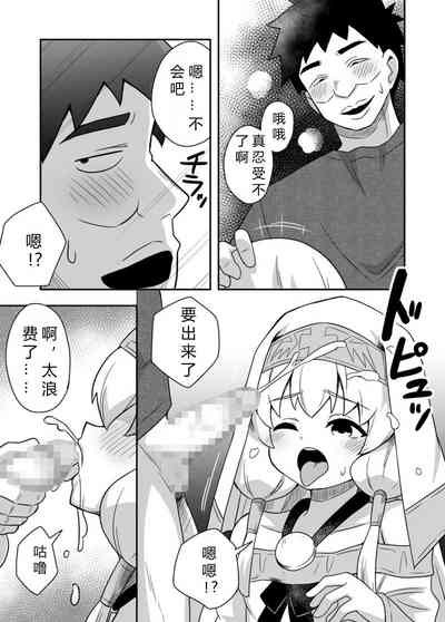 第5页图