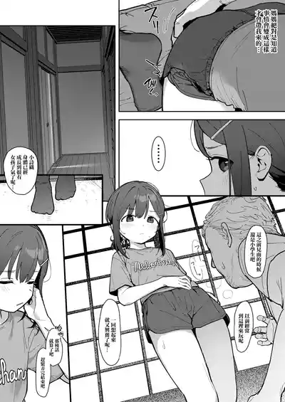 第5页图