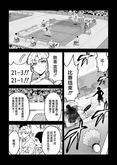 第21页图