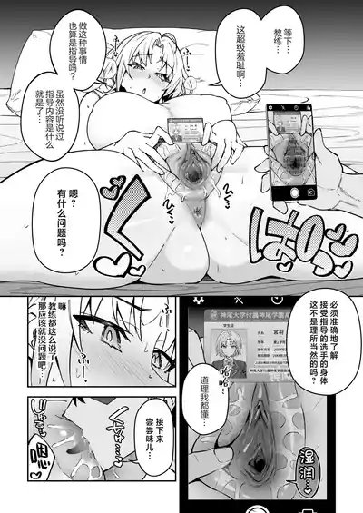第9页图