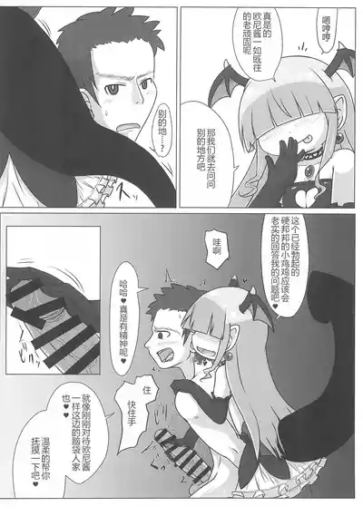 第9页图