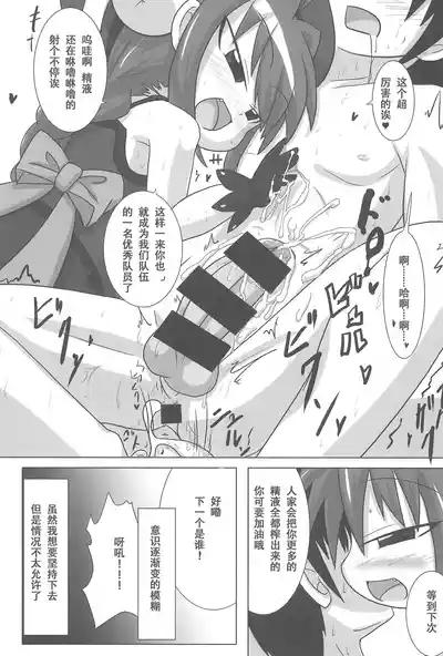 第25页图