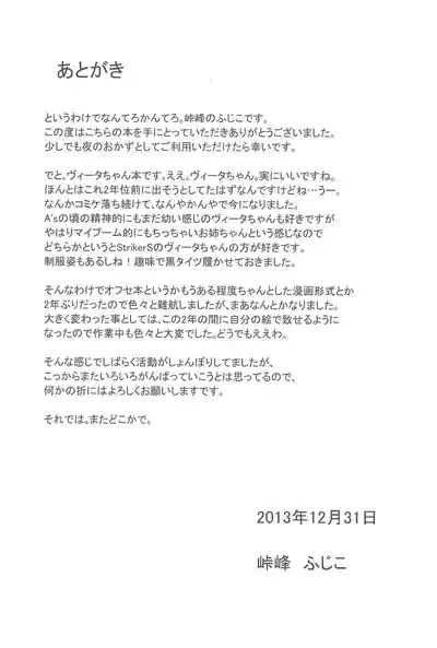 第29页图
