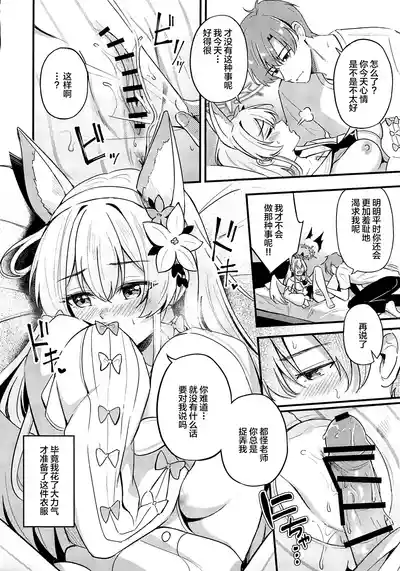第13页 封面 - HaSM.cc