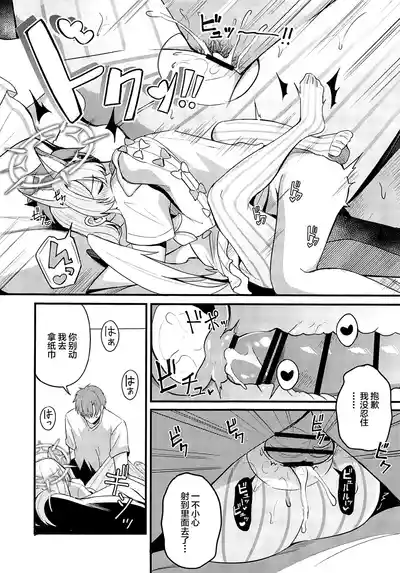 第17页 封面 - HaSM.cc