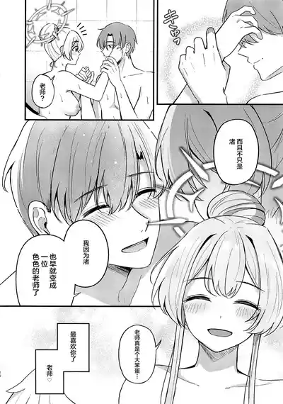 第25页 封面 - HaSM.cc