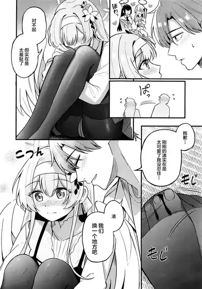 第5页 封面 - HaSM.cc