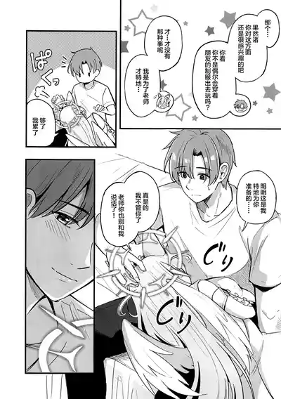 第9页 封面 - HaSM.cc