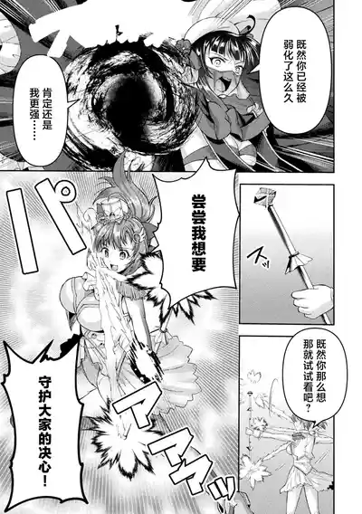 第101頁圖