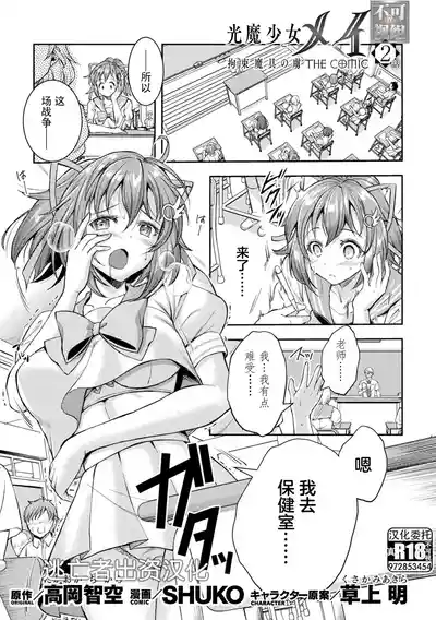 第37頁圖