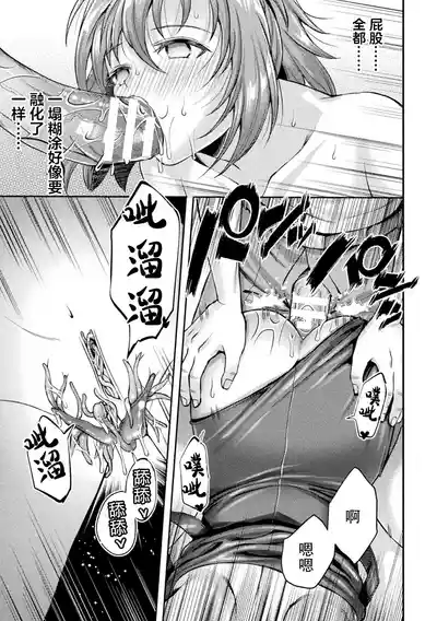 第81頁圖