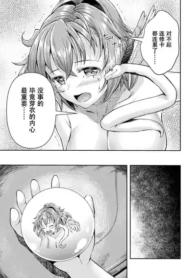 第89頁圖