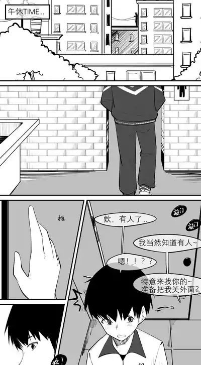 第101页图