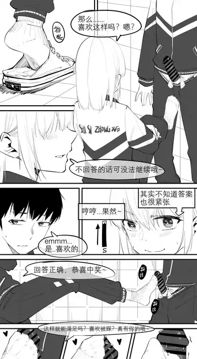 第105页图