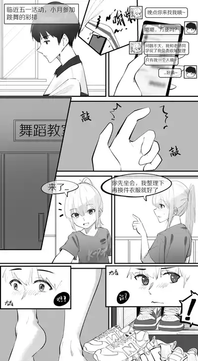 第113页图