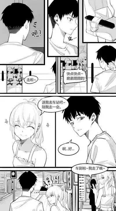 第13页图