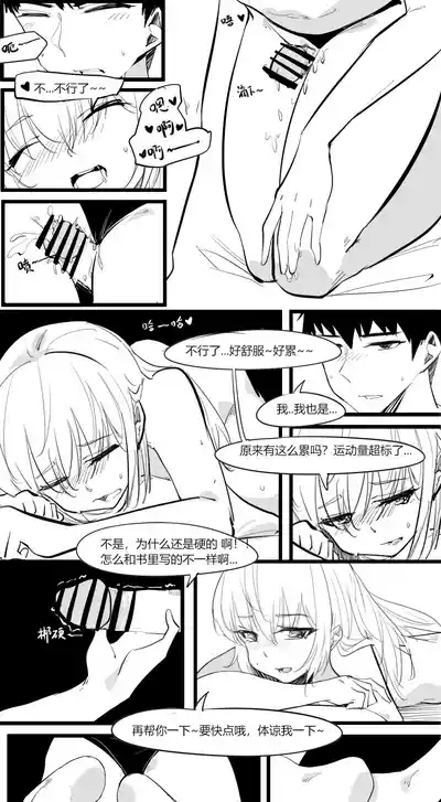 第21页图