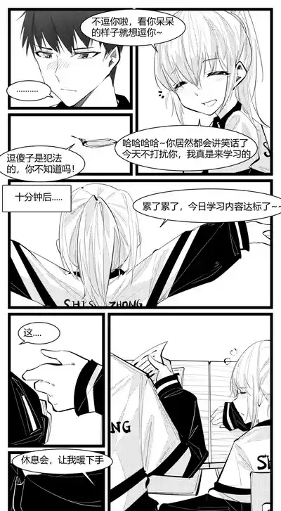 第25页图