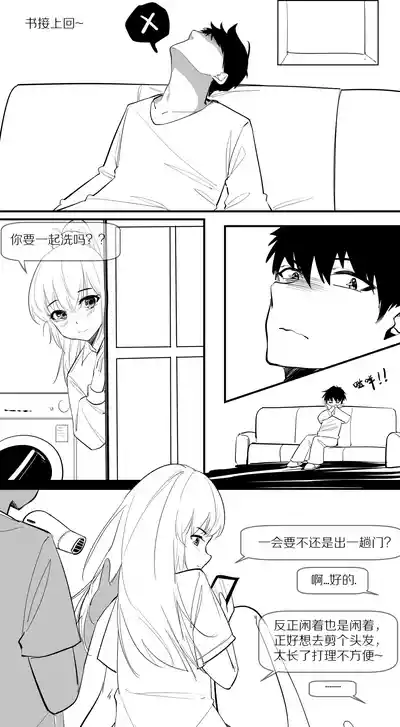 第57页图