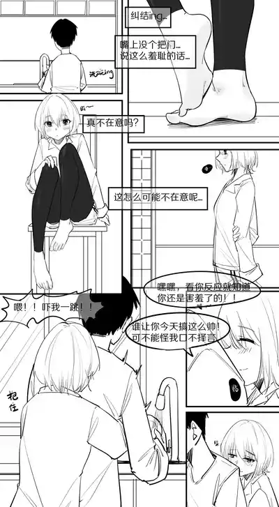 第73页图