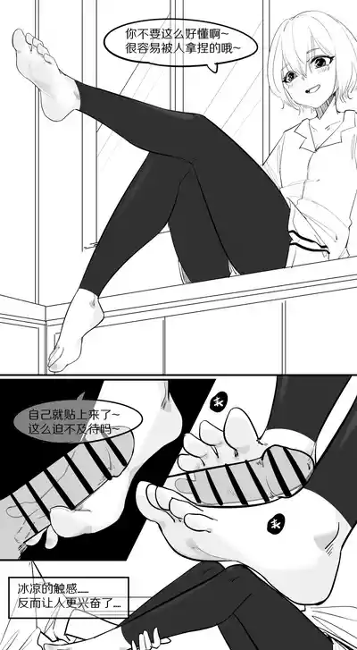 第77页图