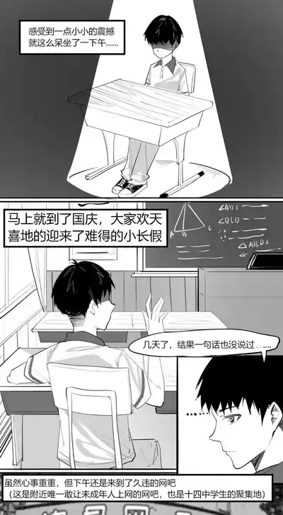 第9页图