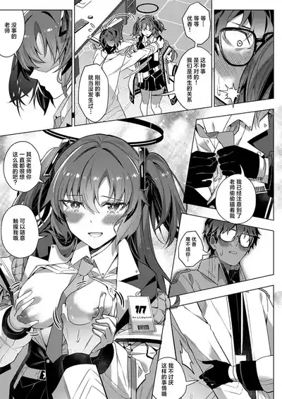 第21页图