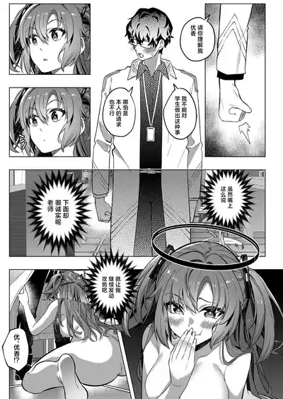 第25页图