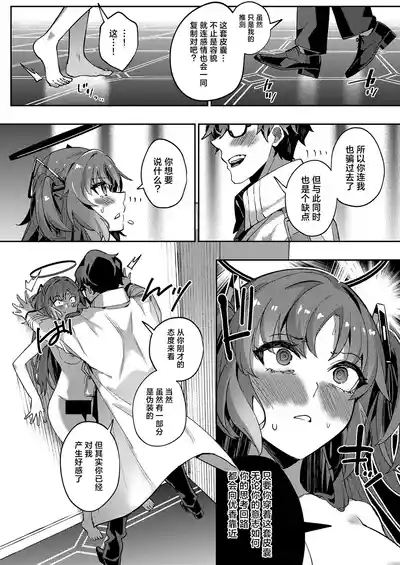 第37页图