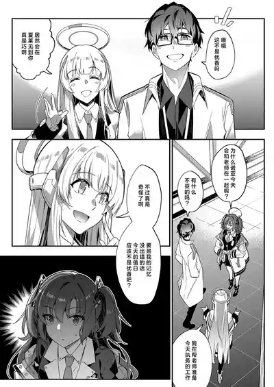 第5页图
