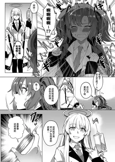 第9页图