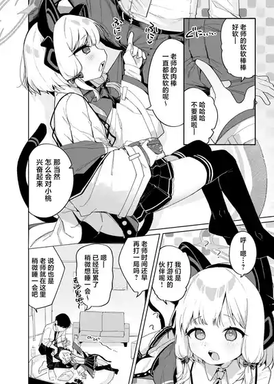 第1页图